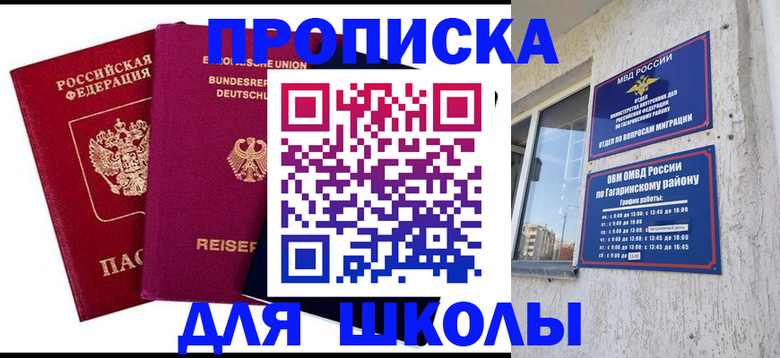 пропишу в квартире в Кремёнках